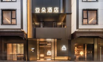 Atour Hotel (Nanjing Fuzimiao Qinhuai cruise terminal)