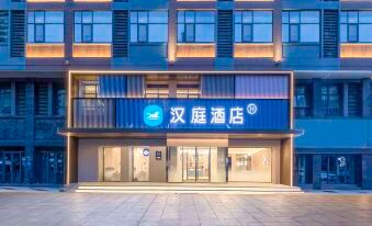 HanTing Hotel (Fuyang Linquan Darunfa)