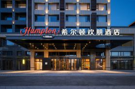 Hampton by Hilton Chengde Imperial Garden