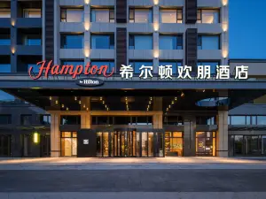 Hampton by Hilton Chengde Imperial Garden