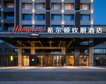 Hampton by Hilton Chengde Imperial Garden Hoteles en Chengde