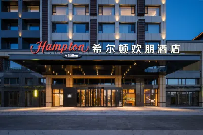 Hampton by Hilton Chengde Imperial Garden 대학타운-첨단기술개발지구 호텔