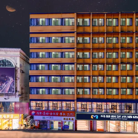 Martell Art Hotel (Nanbu Wanda Plaza)