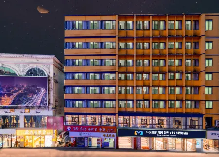 Martell Art Hotel (South Wanda Plaza Branch) Отели рядом со станцией Nanbu Railway Station