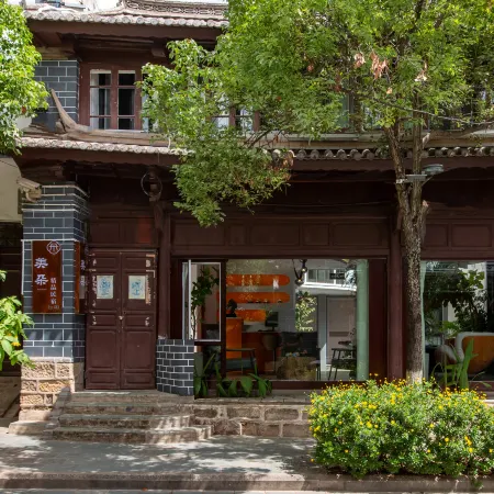 Meiduo Boutique Homestay (Weishan Ancient City Wenhua Academy)