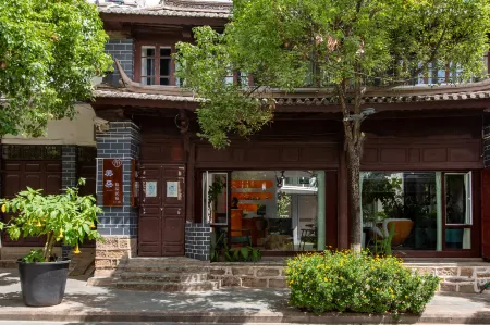 Meiduo Boutique Homestay (Weishan Ancient City Wenhua Academy) Отели рядом с достопримечательностью «Gongchen Pavilion»