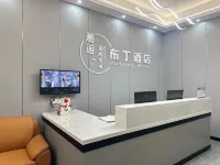 Pudding Hotel Hotels in Kaijiang