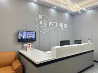 Pudding Hotel فنادق في كايجيانغ