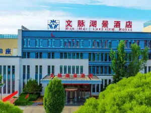 Wenmai Lake View Hotel