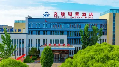 Wenmai Lake View Hotel