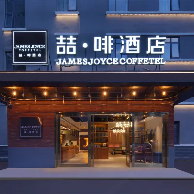 JAMES JOYCE COFFETEL (Kunming Tuodong Stadium Subway Station Branch) Hotel dekat Stadion Tuodong