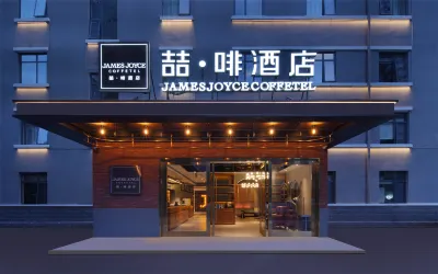 JAMES JOYCE COFFETEL (Kunming Tuodong Stadium Subway Station Branch) Hotels in The The Mixc