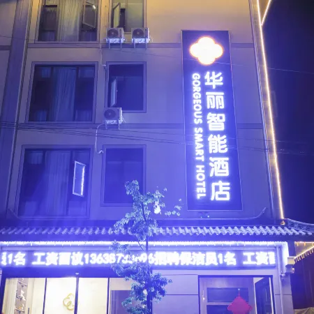 Huali Smart Hotel