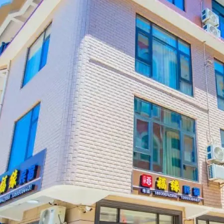 Meizhou Island Fuyuan Homestay