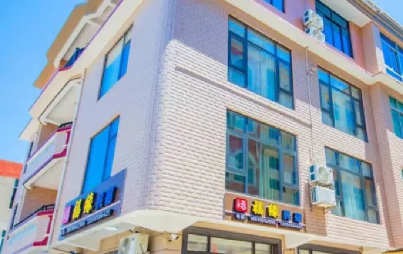 Meizhou Island Fuyuan Homestay