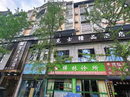 Yilong Max Business Hotel