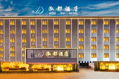 泓都飯店（昆明長水機場店） 昆明長水國際機場地區住宿飯店