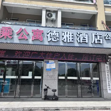 Deya Serviced Apartment