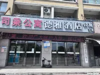 Deya Serviced Apartment
