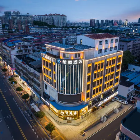 SAYGUT Hotel (Xingsha Station - Central South Auto World Branch)