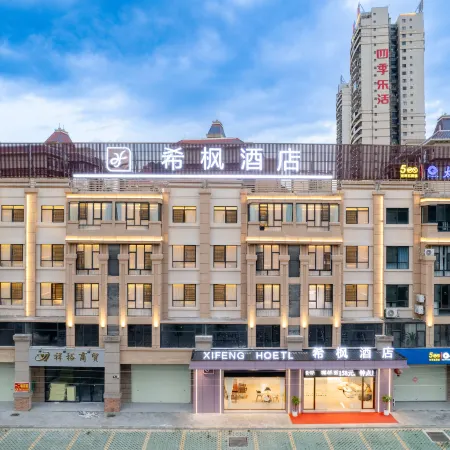Xifeng Hotel (Jingxi Sijilohas)