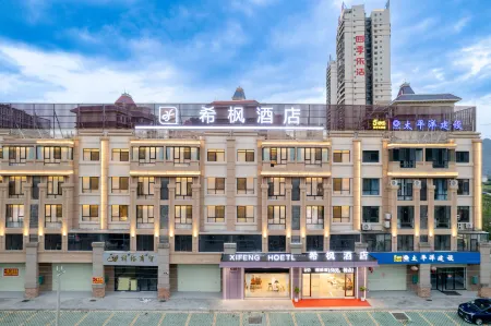 Xifeng Hotel (Jingxi Sijilohas)