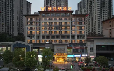 Vienna Hotel (Chongqing Rongchuang Cultural Tourism City Branch) โรงแรมใกล้ตลาดเฉินเจียสะพาน