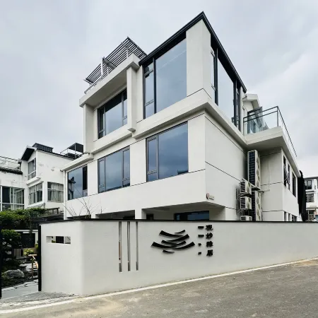 Changzhou Guanmiaoyaju Homestay (Maoshan Dongfang Yanhucheng)