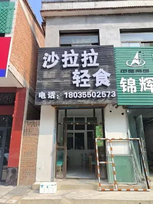 Zifang Tenant's Homestay