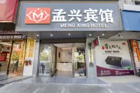 Yulin Mengxing Hotel