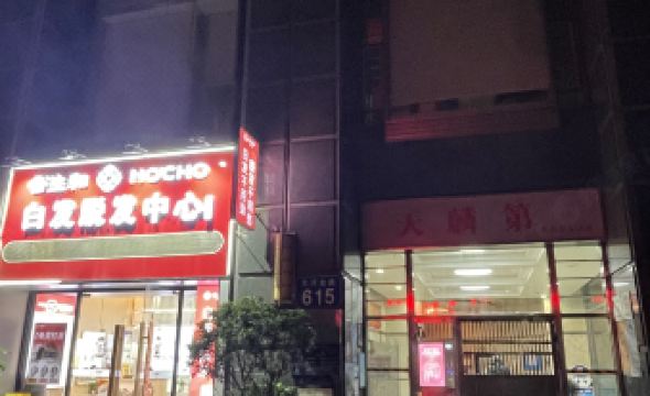 Guangzhou Granule Youth Hotel