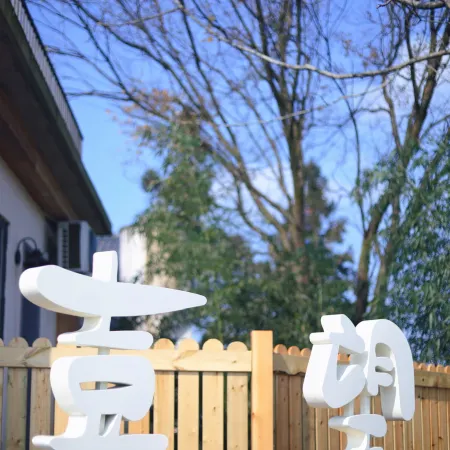 Xiwang Homestay