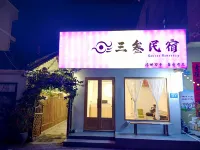 Beihai Sansan Homestay (Qiaogang Beach Branch) Hotels near Oceanorama