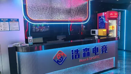 Shangzhi Haosen E-Sports Hotel Отели рядом с достопримечательностью «Shangzhi Beilin»