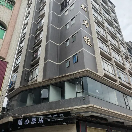 Xinfeng Qunli Homestay (Fengcheng Avenue Branch)