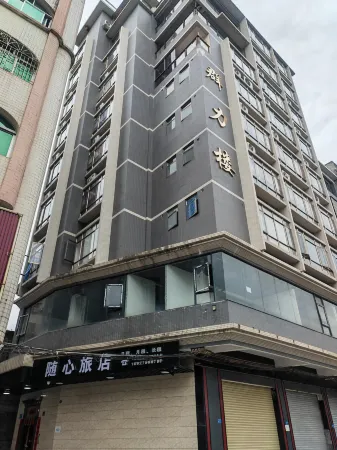 Xinfeng Qunli Homestay (Fengcheng Avenue Branch) Отели в г. Синфен