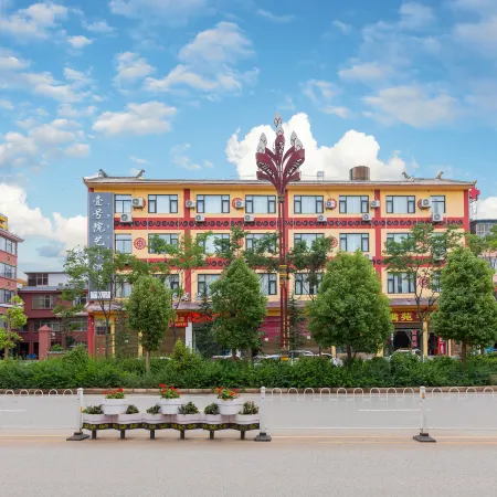 No.1 Art Hotel