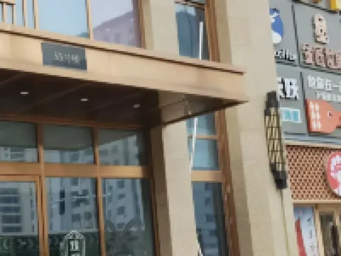 Qihang Boutique Homestay (Good Morning Beijing) Hotels in Dachang