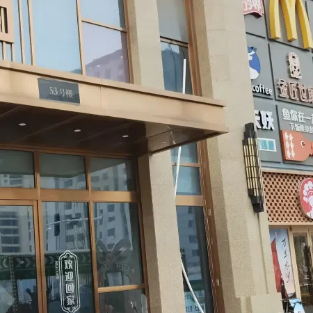 Qihang Boutique Homestay (Good Morning Beijing)