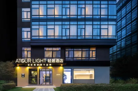 Beijing Fengtai ABP Qingju Hotel Отели рядом с достопримечательностью «Nangong Parrot Park»