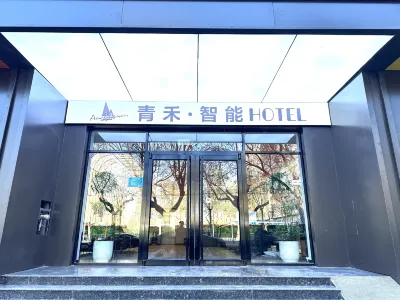 Qinghe Hotel (Shijiazhuang Tianshan Sea World) Hotel in zona Shijiazhuang Highway Main Hub Baifo Passenger Transport Terminal (Zhongshan East Road)