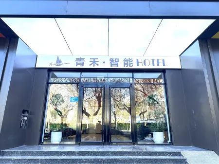 Qinghe Hotel (Shijiazhuang Tianshan Sea World) Отели рядом с достопримечательностью «Shijiazhuang University»