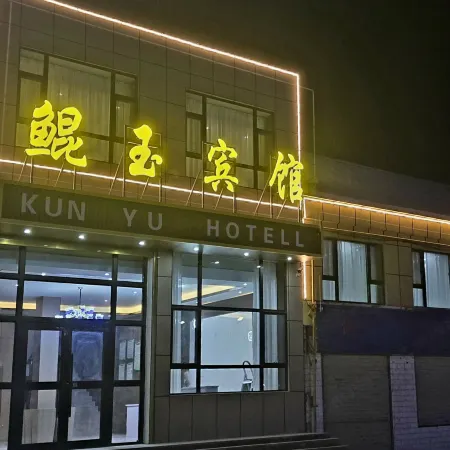Ge er mu Kunyu Hotel