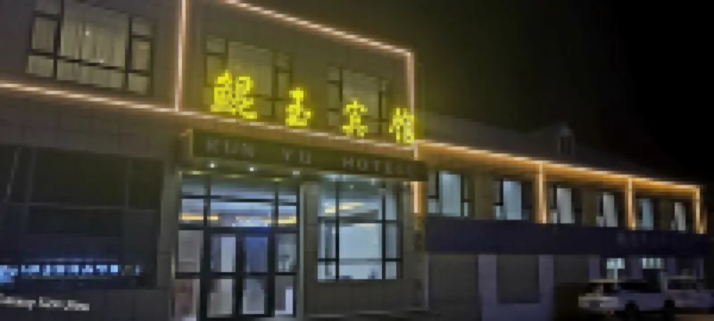 Ge er mu Kunyu Hotel
