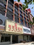 Baitaixin Hotel (Jieyang Lou Square) Hotels near Nuojiayun Road Station
