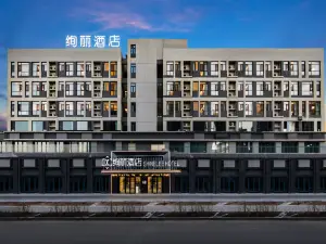 Brilliant Hotel (Urumqi South Station Dehui Wanda Plaza Branch)