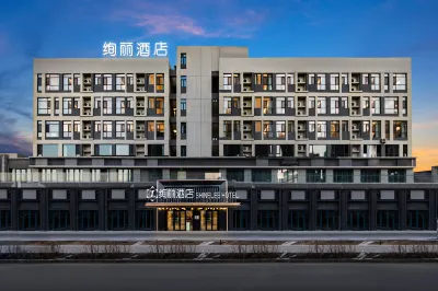 Brilliant Hotel (Urumqi South Station Dehui Wanda Plaza Branch) Hotels in Hotan 2nd Street/Urumqi South Railway Station