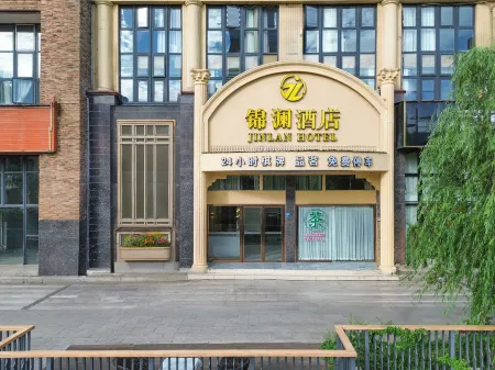 The Jinlan Hotel Отели рядом с достопримечательностью «Xilai Ancient Town»