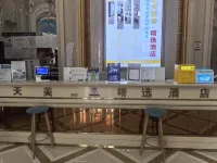 Jingzu E-Sports Hotel (Dezhou Wanda Plaza)