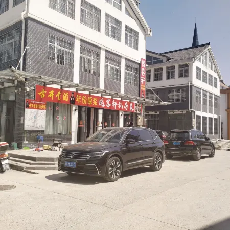 Yuekexuan Homestay (Tianzhu Mountain Visitor Center)